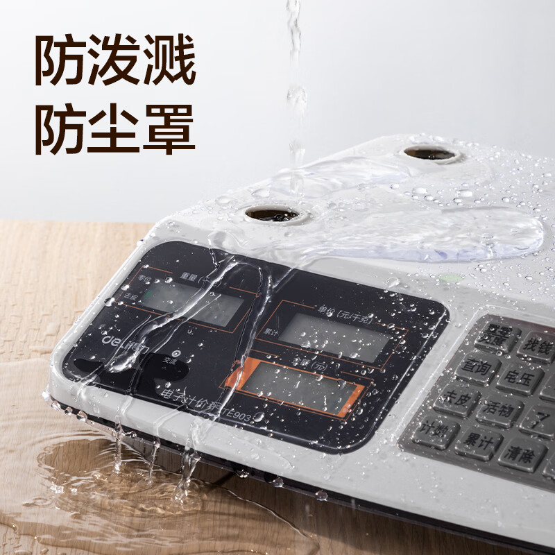 Deli (deli) weighing electronic scale commercial platform scale pricing scale gram scale 30kg electronic scale market stall fruit charging scale high-precision counting scale kitchen scale TE903