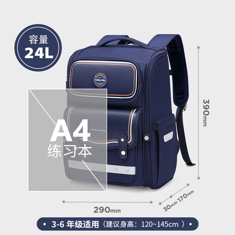 Ninth Castle schoolbag primary school students spine protection and burden reduction children's schoolbag 3-6th grade water-repellent large capacity backpack for boys and girls