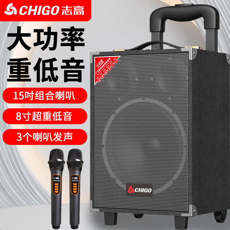 CHIGO Trolley Square Dance Audio Outdoor Karaoke Bluetooth Speaker Special Large Volume Mobile Stage High-Power Stall Heavy Bass High-end Home Mobile Portable Amplifier 8-inch Wooden Box (15-inch Combination Speaker) + Single Rechargeable Microphone