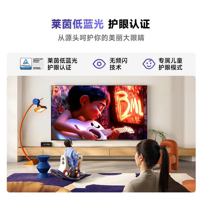 Vidda Hisense TV 43-inch R43 4K version 120Hz high brush 2+32G trade-in home appliances state-subsidized smart eye protection LCD gaming TV 43V1ND-R