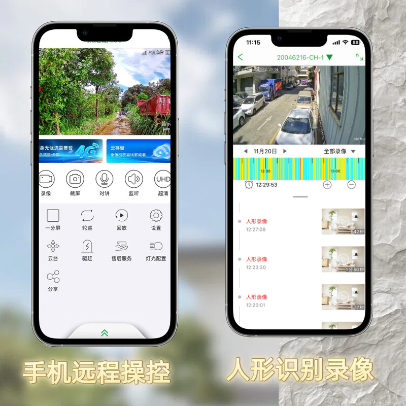 Kangxinwei 4G lifetime free traffic HD solar cell phone remote intercom alert smart intercom network surveillance camera AOV low power consumption full color Seetong solution 4G solar package lifetime free traffic None 4mm 3MP