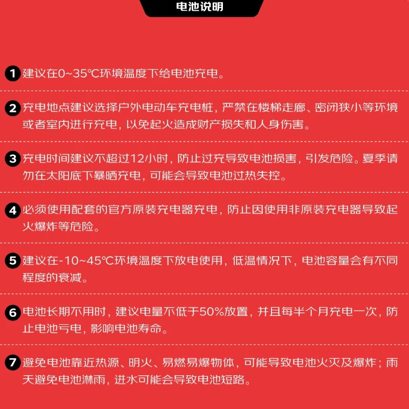 Yadi Electric Motorcycle G30Lite-M Electric Motorcycle 60V21Ah Lead-Acid Battery 80KM Ultra-Long Range Electric Light Motorcycle Long-distance Commuting Motorcycle Cream White x Cocoa Brown