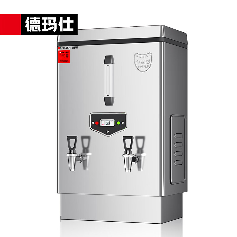 DEMASHI commercial water boiler 304 stainless steel commercial electric water heater fully automatic water inlet commercial water boiler KS-90P (standard model) 380V