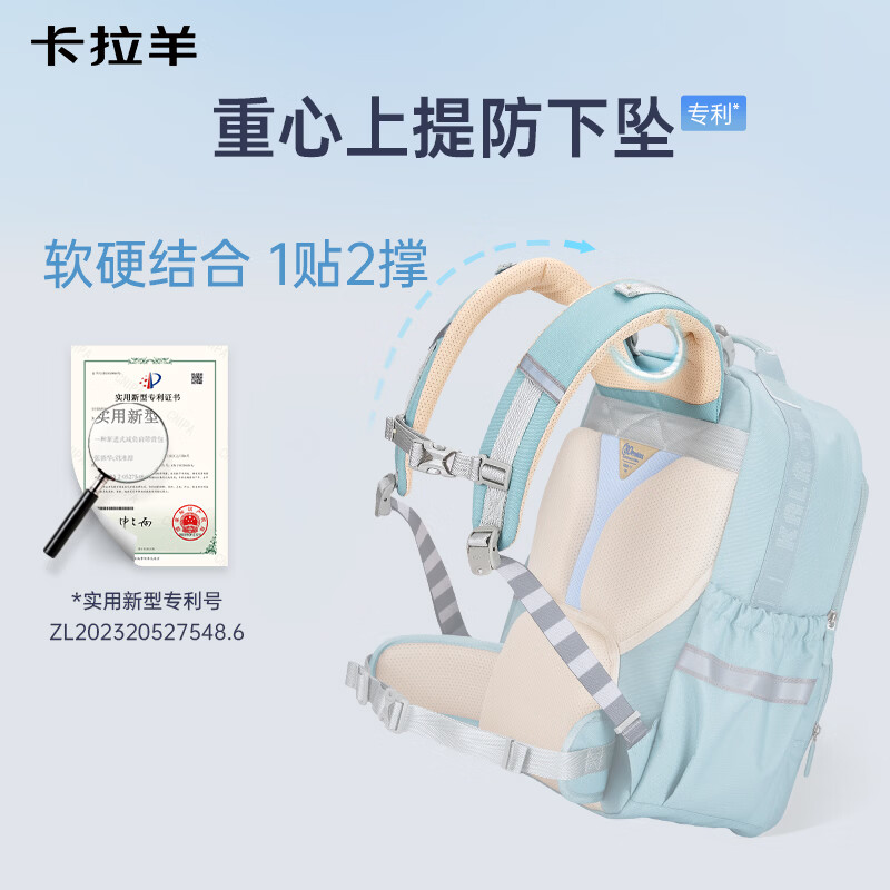Karayang junior high school student Yunduo schoolbag super light weight-reducing spine-protecting primary school student 5-9 grade middle school student male and female high-looking backpack