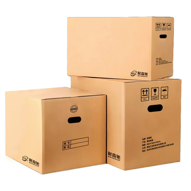 Neisenchi Moving Carton Thickened Extra Large Carton Express Packing Box Storage Box Organizing Box Packing Carton Box 60*40*50cm/10 pieces/pack NBB-Z22