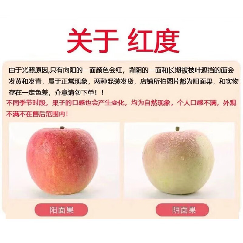 Longbaiwei authentic fresh rock candy apples, seasonal seasonal fruits, domestic red Fuji ugly apples, whole box, 10 jins, fruit diameter 75-85mm, net weight 8.5 jins