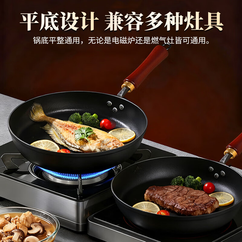 Blacksmith Yan Zhangqiu flat-bottomed frying pan iron pan uncoated cooking pot household fried egg barbecue steak pot old-fashioned gas stove 28cm