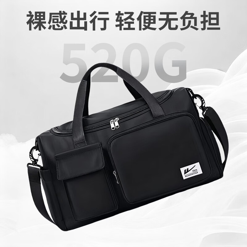 Pull back travel bag men's large-capacity portable luggage bag business trip portable storage bag dry and wet separation sports fitness bag women