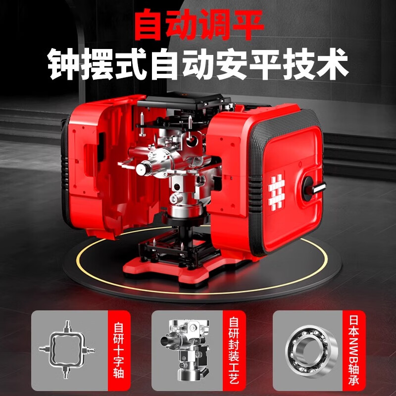 Ishii level 12-line green light high-precision laser infrared outdoor strong light attached to the floor and wall with adjustable brightness 8259F simple configuration with dual batteries does not include wall brackets