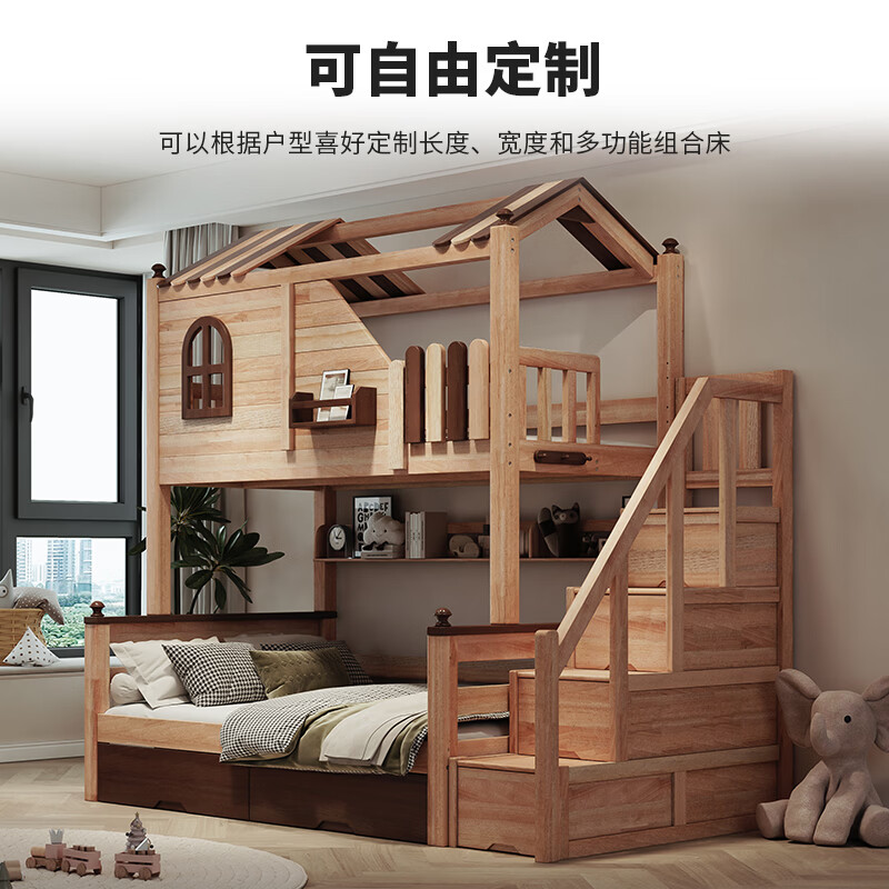 Children's solid wood high and low bed with slide and ladder cabinet, customized tree house bed and lower bed, red sandalwood, all solid wood storage, tree house upper and lower bed + ladder 1350mm*2000mm