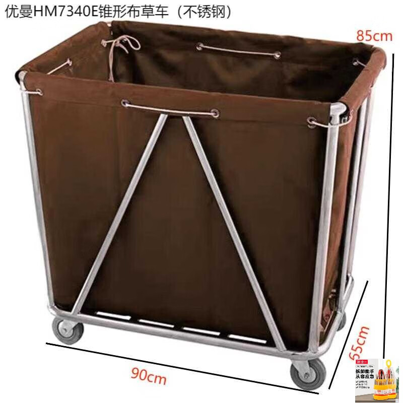 Hotel linen cart work cart cleaning cart hotel floor special trolley laundry room guest room linen cart upgraded model HM7342A gray shipped for self-pickup