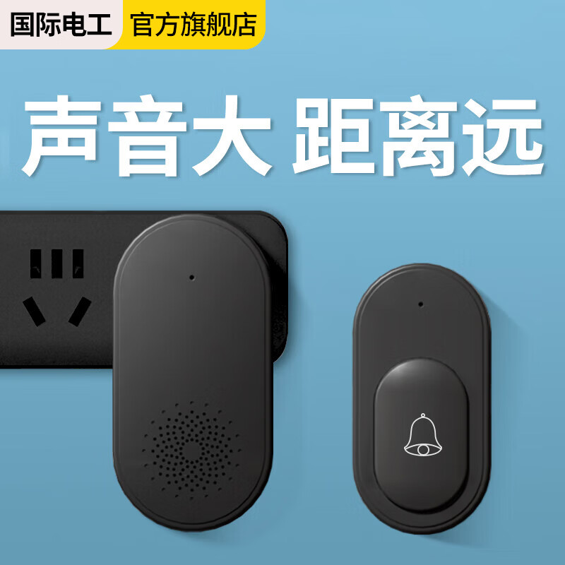 International Electrician Outdoor Waterproof Wireless Doorbell Ultra-long-distance home one-to-one electronic remote control doorbell Dingdong doorbell for entry One-button pager for the elderly 1 press the bell 1 ring