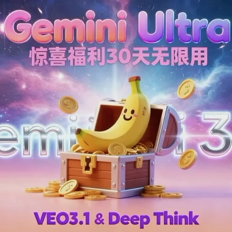Gemini ultra monthly membership