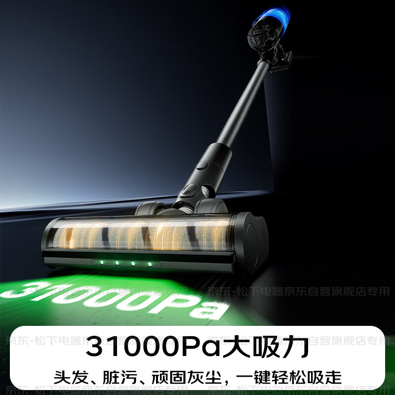 Panasonic dust removal artifact automatic dust collection vacuum cleaner household large suction wireless handheld cat and dog hair suction green light display dust MC-AC40K 90-day base station free of trash