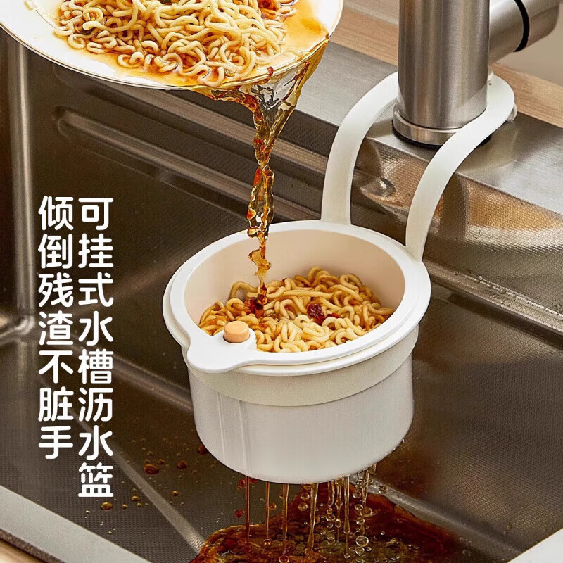 Star rudder kitchen hangable sink drain basket one-click opening and closing faucet small drain basket vegetable basin storage basket storage green sink hanging basket