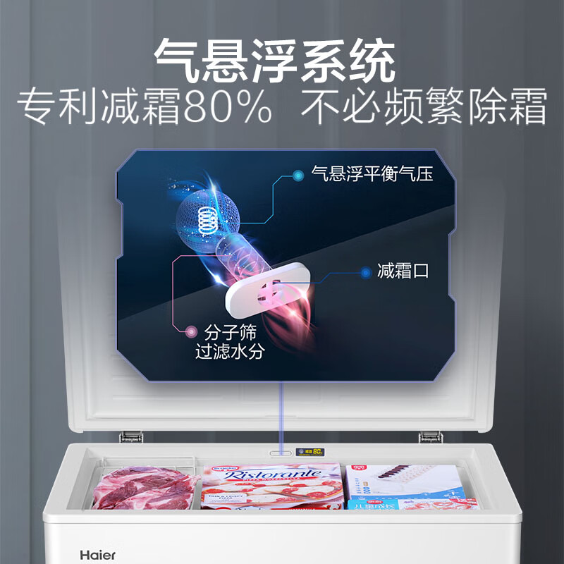 Haier Small Freezer Series 100/143/201/228/245/253L Single Temperature Household Freezer Cryogenic Quick Freezing Antibacterial Energy Saving Freezing and Refrigeration Dual-purpose Level 1 Energy Efficiency 201L Heavy Upgrade -30 Cryogenic | Frost Reducing + Steel Plate Liner