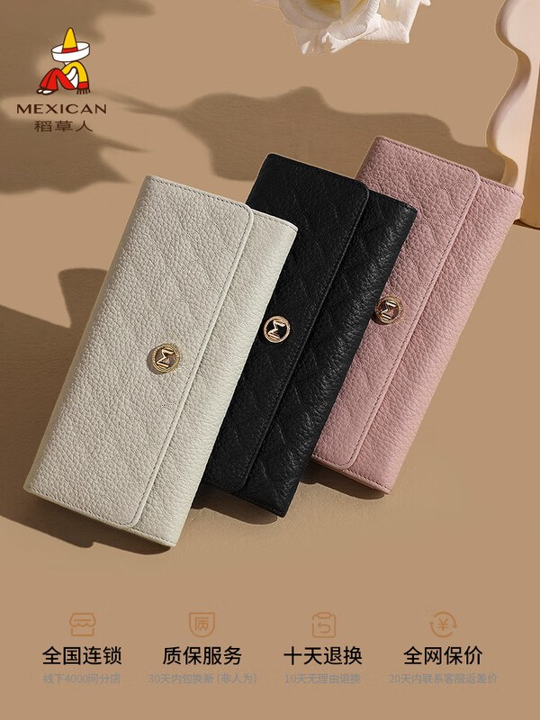 OTHER/Others 2025 new women's wallet fashionable high-end exquisite cowhide small fragrance style wallet medium long clutch black-A style wallet