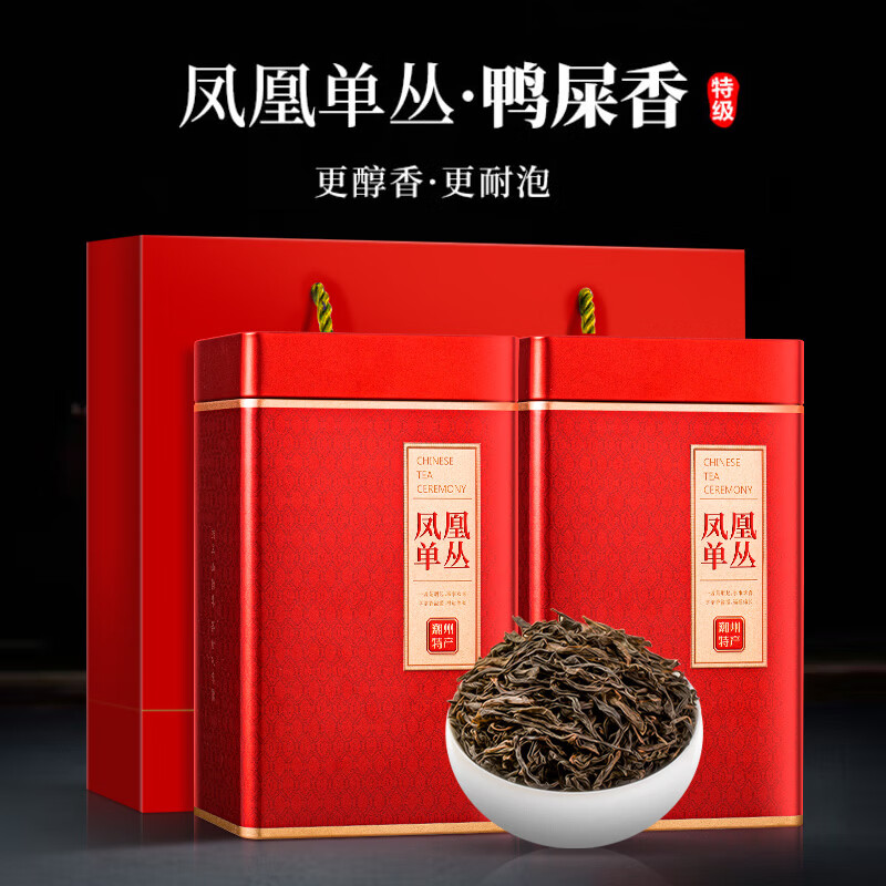 Mingjie Phoenix Dancong Duck Shit Fragrance Premium Chaozhou Dancong Tea Oolong Tea Gift Box 500g Gift for yourself