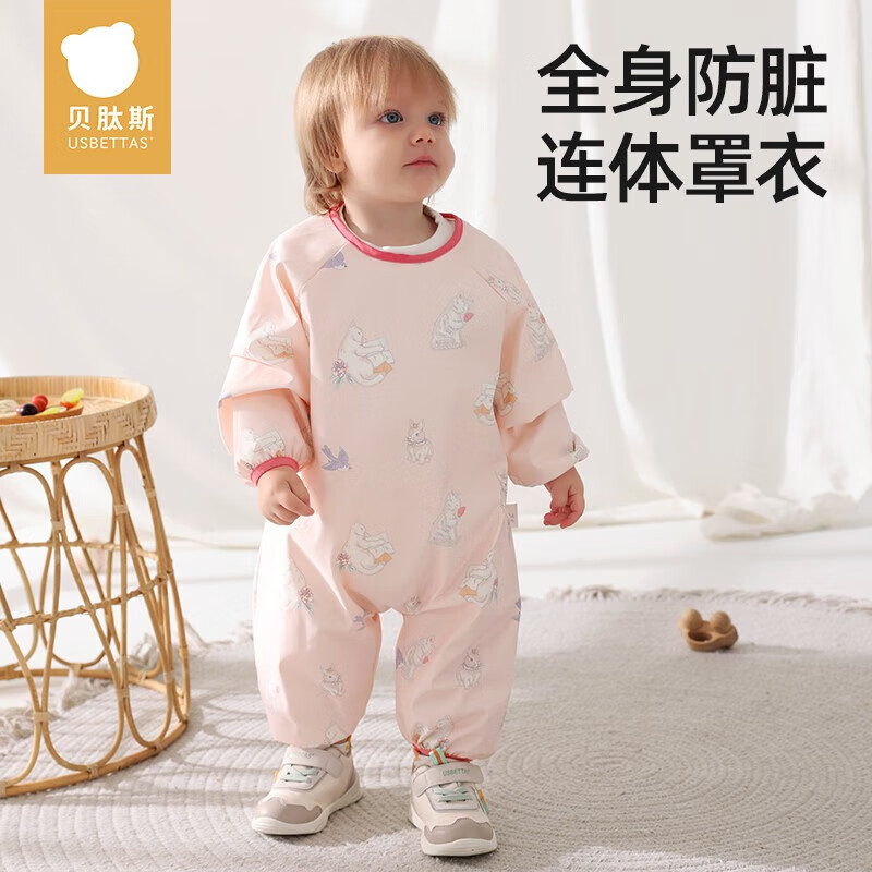 Betis baby one-piece smock for eating, waterproof and anti-dirty, baby crawling food supplement, bib, children's apron, crawling clothes, flowers