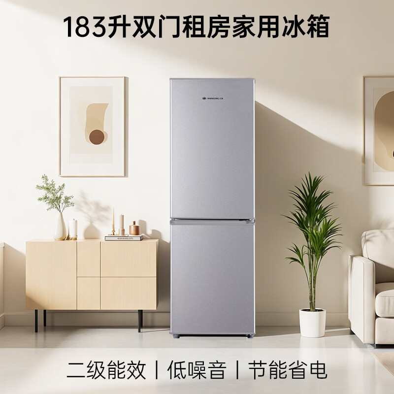 Shanngling 183 liter double door refrigerator small rental house for 2-3 people rental house household two door two door small apartment double door refrigerator trade-in BCD-183D