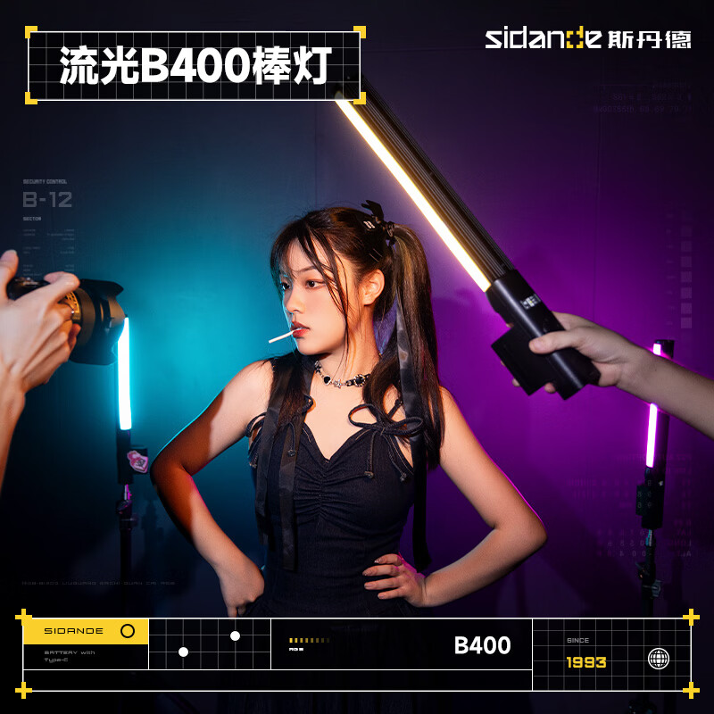 Sidande Streamer B400 Stick Light Dual Electric Set Handheld Fill Light Stick 25W Photography Fill Light RGB Portable Adjustable Color Temperature LED Hair Light Special Outdoor Photography Light