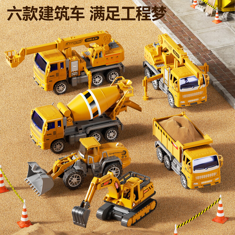 Wild Rider Children's Excavator Toy Engineering Vehicle Series Set Boys 1-3-6 Years Old Large Model Gift Box Birthday Gift