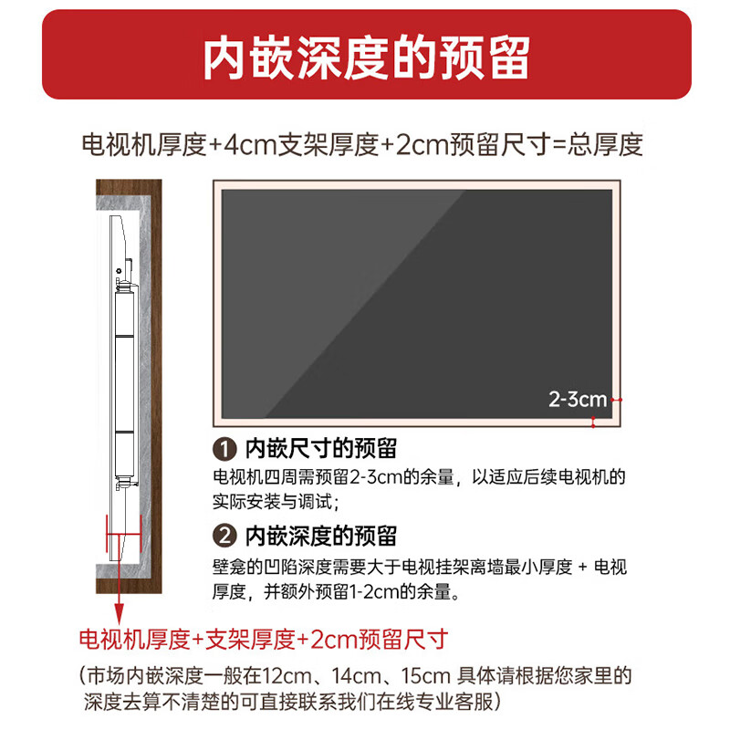 Jinying TV bracket 50-100 inches telescopic rotating large screen built-in wall mount suitable for Xiaomi Hisense TCL Thunderbird TV mount