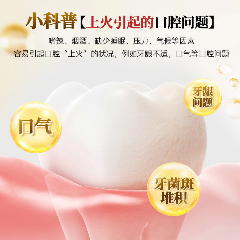 Pien Tze Huang and Chen Tianxiang's same style Yahuoqing toothpaste clears fire and protects gums TOP1 multi-effect care set to inhibit dental plaque
