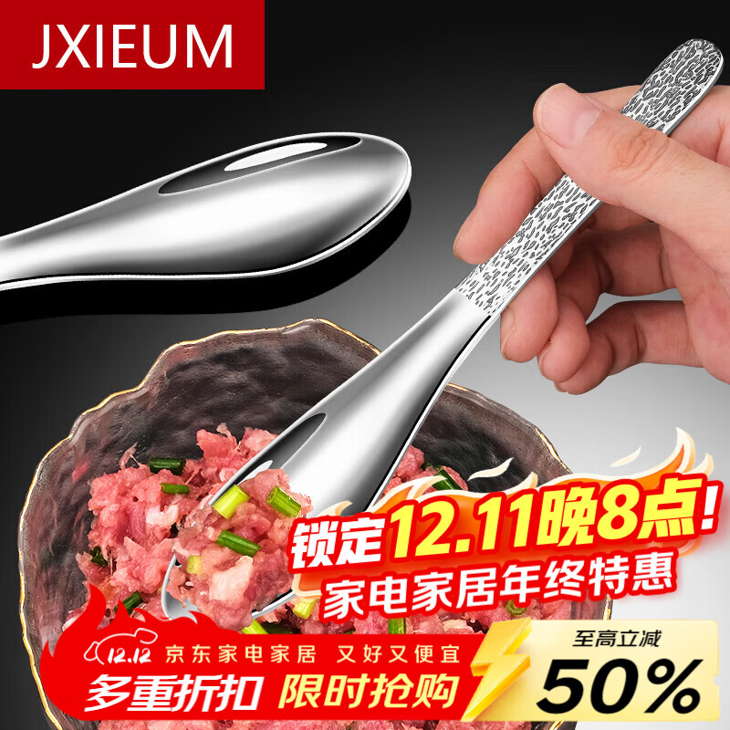 JXIEUM Antibacterial Grade 316 Stainless Steel Household Stuffing Spoon for Making Dumplings and Wonton Special Artifact for Wontons and Wontons 6 Pack -316 Stainless Steel Stuffing Spoon