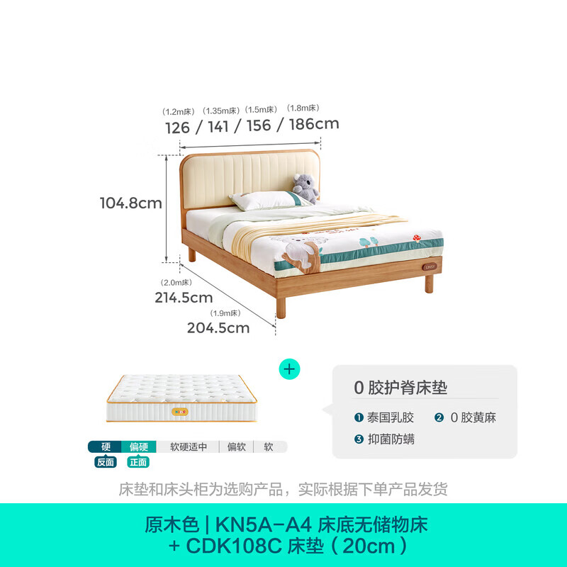 Lin's home children's bed solid wood boy and girl bedroom small apartment side-by-side bed 1.35m princess bed KN5A