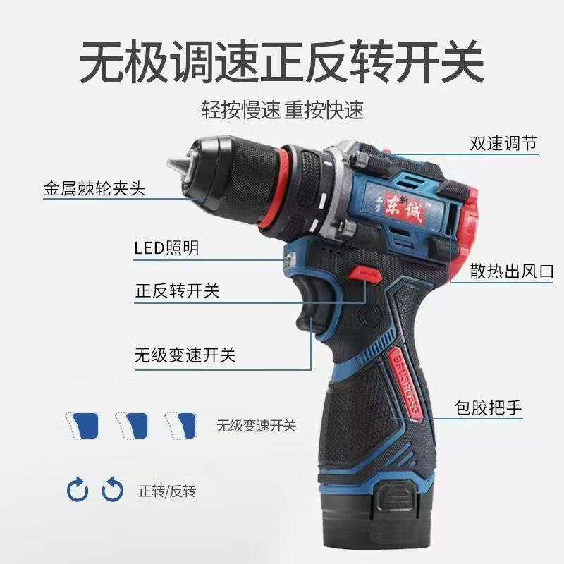 Dongcheng hand drill brushless electric drill lithium battery pistol drill small steel cannon impact multi-functional household electric drill product Dongxincheng quality impact model 18V two power delivery tool box