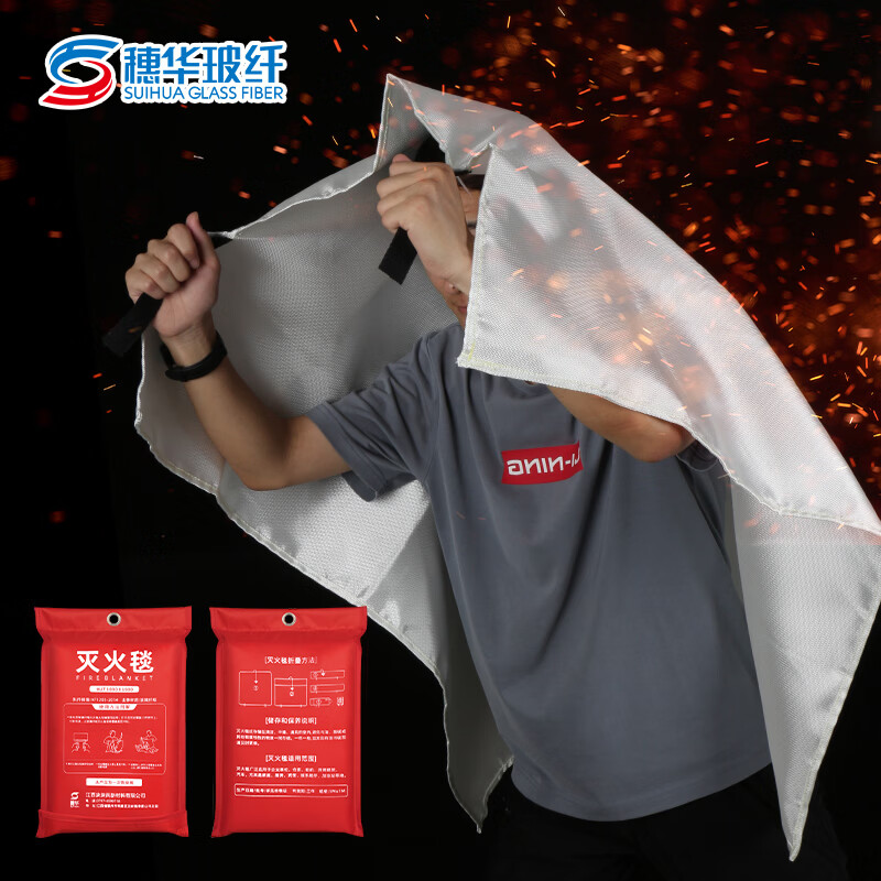 Special fire extinguishing blanket for fire protection, home kitchen, hotel emergency escape, flame retardant fiberglass fire blanket, high temperature resistance, 11m fire extinguishing blanket, soft bag (no glove hook)