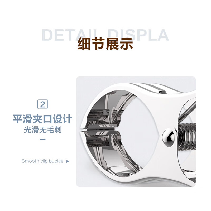 Mengting clothes hanger clip, stainless steel clothes drying clip, extra large quilt clip, sheet windproof clip, clothes drying rack, 10 pieces