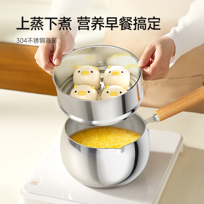 PLODON baby food pot, milk pot, 316L stainless steel uncoated soup pot, small frying pan, steaming and cooking integrated baby food pot