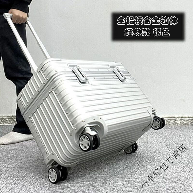 Ye Yu all-aluminum magnesium alloy suitcase for women and men travel photography trolley case wheel camera boarding case metal captain's case all-aluminum classic silver rounded corners classic 18 inches
