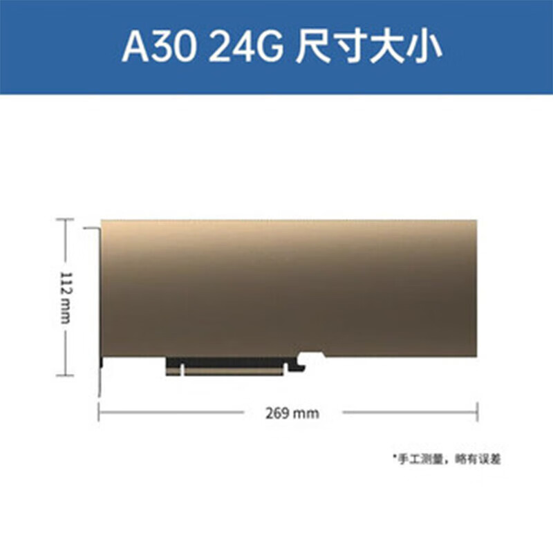 NVIDIA TESLA A30 24G professional-grade rendering drawing video editing professional graphics data center preferred 24GB video memory graphics card industrial packaging