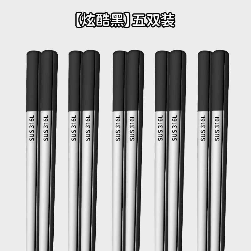 Yong Huan New Chopsticks for Meal Sharing, Specialized Mildew-proof Couple Colorful Tableware, Family Version of Five Pairs, Cool Black, Free Engraving