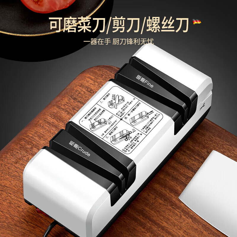 DEATKN German electric knife sharpener multi-functional artifact high-precision whetstone household fast small fully automatic knife sharpener electric knife sharpener sharpens faster and is more labor-saving electric