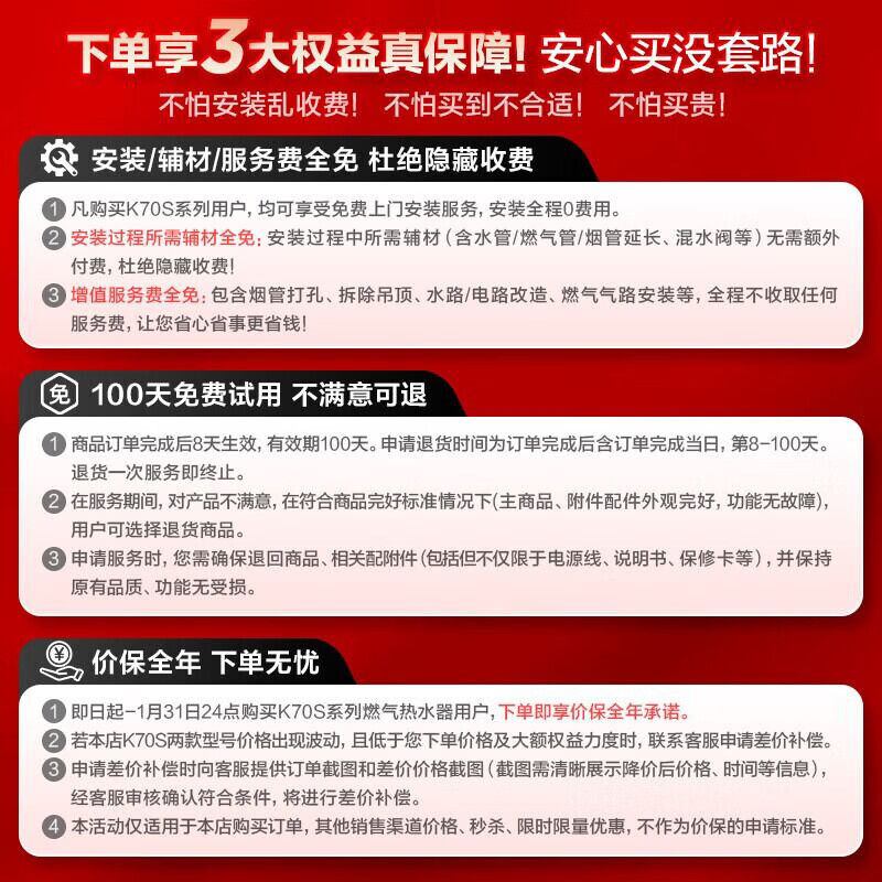 Haier Mailang non-condensed water K70SMAX 16-liter first-class energy efficiency first-class silent supercharger large water volume national subsidy 15% domestic natural gas water heater