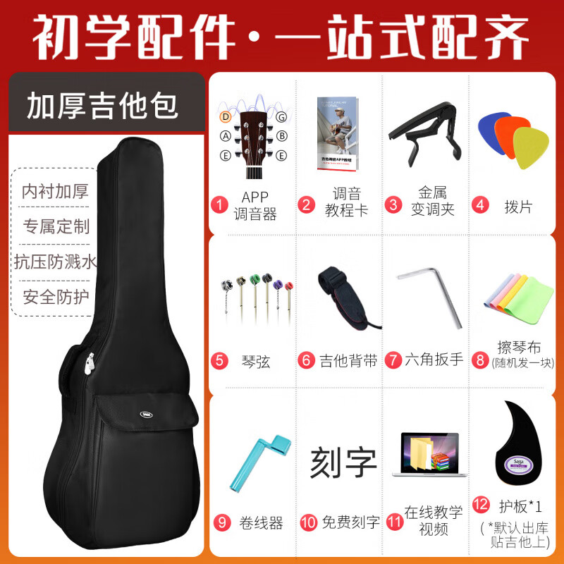 Saga (SAGA) Guitar Folk Beginner Saga Acoustic Guitar SF600 Male and Female Student Beginner Saga Instrument 41-inch SF600GC Log Color GA Barrel Cutaway Corner