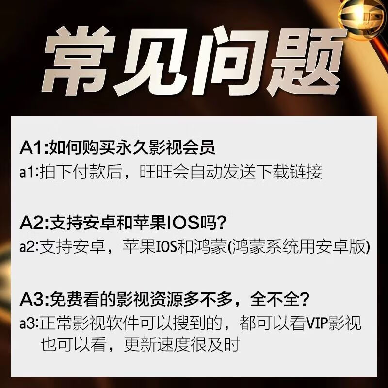 Watch live TV for free, TV home software, film and television VIP drama chasing tool, mobile TV viewing projection, web version, not recommended