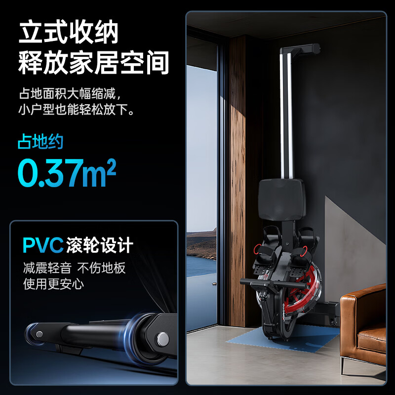 JOROTO JOROTO rowing machine MR26 smart water resistance household smart rowing machine aerobic fitness machine