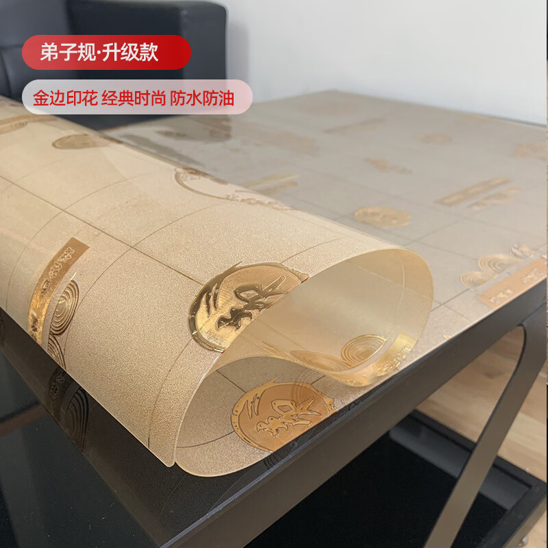 Caizhi tea tablecloth, light luxury and high-end Chinese style tablecloth, tea table, waterproof, oil-proof, anti-scalding, no-wash dining table mat, coffee table mat, soft glass, wealth blooming 70*140cm
