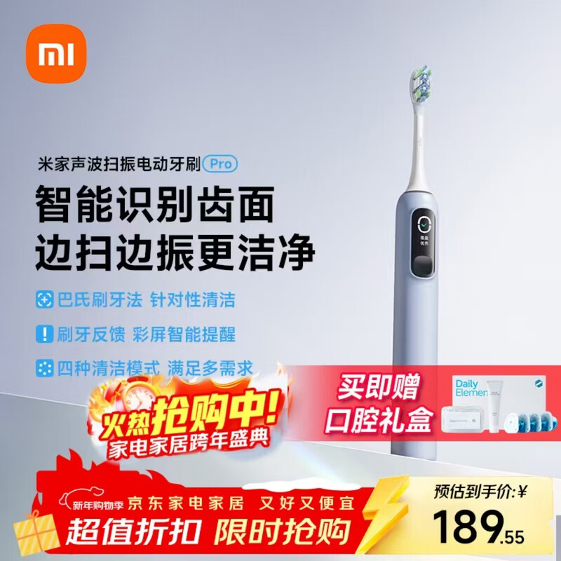 Mijia Xiaomi Sonic Sweeping Electric Toothbrush Pro Intelligent Faceted Sweeping Color Screen Digital Display Reminder Cushioning Rubberized Brush Head 180 Days Battery Life Birthday Gift New Year Gift