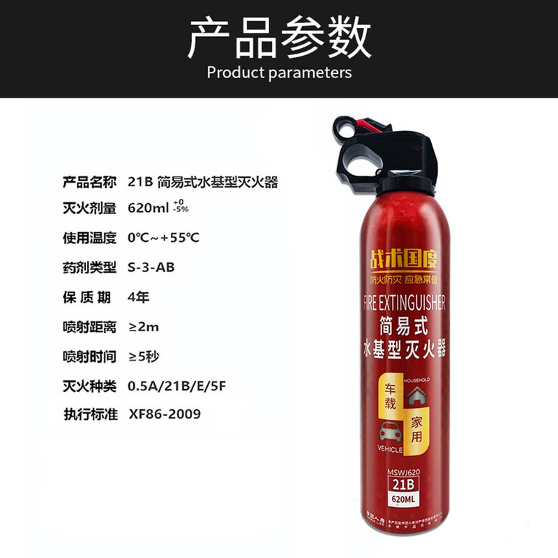 Tactical Nation Firefighting Four-piece Set (Upgrade Package) Firefighting Set Fire Escape Four-piece Set Rental House Shop Hotel Family Gas Mask Emergency Kit