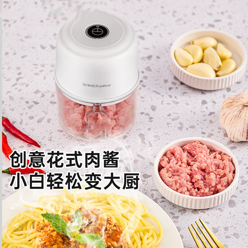 Royalstar garlic beater electric garlic masher garlic artifact mincing stuffing and pounding garlic multifunctional cooking machine meat grinder special price 300ml glass cream white three-leaf knife recommended