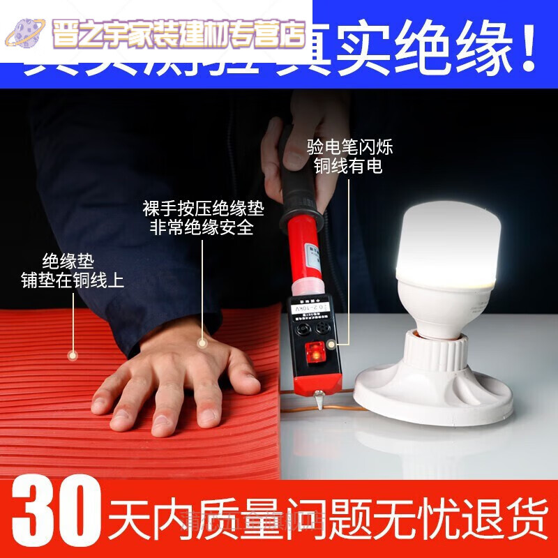 Junmo Insulating Rubber Mat 10K Power Distribution Room\Room Floor Mat High Voltage Gasket 5 Rubber Sheet Rubber Carpet Anti-static Insulating Mat Thickness 5mm Specification 1M*1M Black_Voltage 10KV