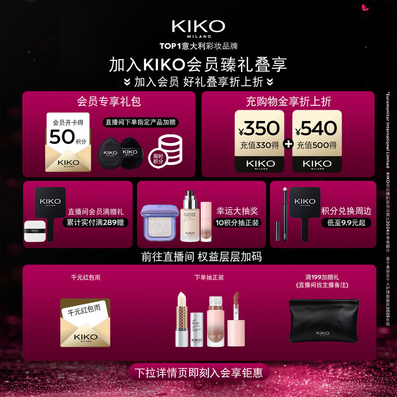 KIKO Mingcai double-ended lip glaze 103 nude color is not easy to stick to the cup and is not easy to fade lipstick lipstick New Year's gift for girlfriend