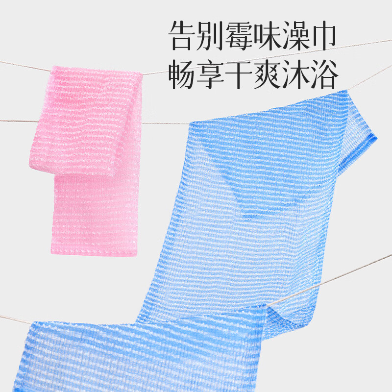 Yunlei bath towel, a bathing artifact, rubs mud and rubs the back without hurting the skin, long dormitory ladies special fine sand bath towel