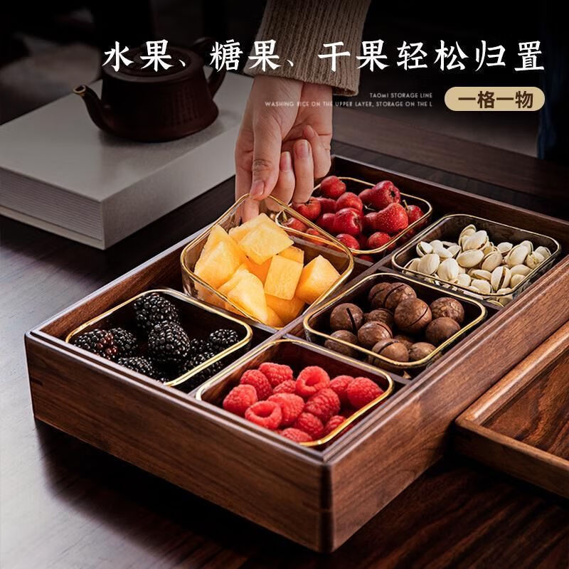 Shijin high-quality dried fruit plate with compartments, walnut color, dried fruit box, Chinese style with lid, multiple compartments, large capacity, dry-proof for living room, selected materials, six compartments + transparent glass lid + handle